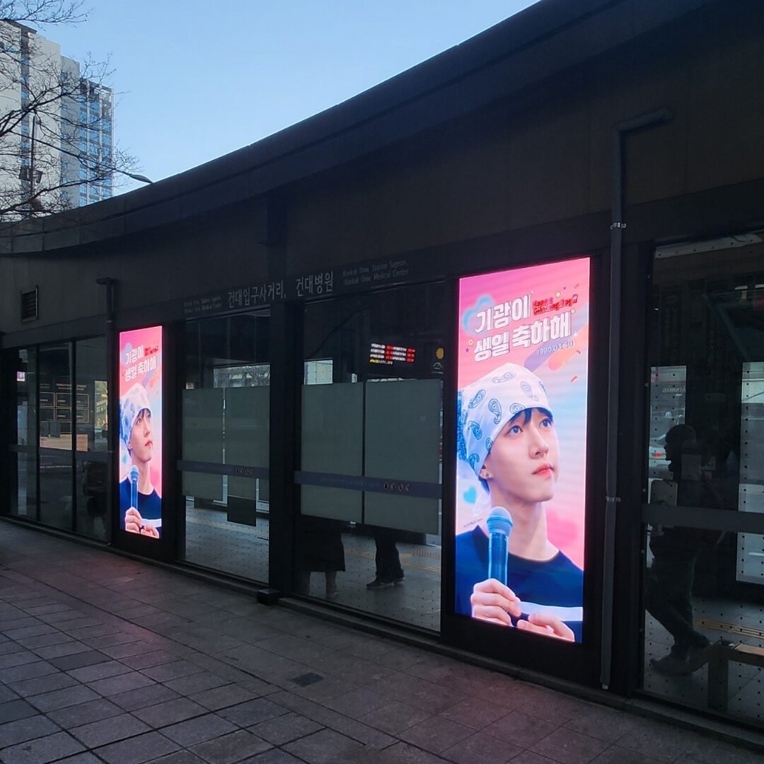 韓國廣告, 韓國, 韓國地鐵廣告, 韓國戶外廣告, 韓國巴士廣告, 韓國公車廣告, 韓國應援, 韓國應援廣告