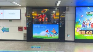 韓國廣告, 韓國, 韓國地鐵廣告, 韓國戶外廣告, 韓國巴士廣告, 韓國公車廣告, 韓國應援, 韓國應援廣告