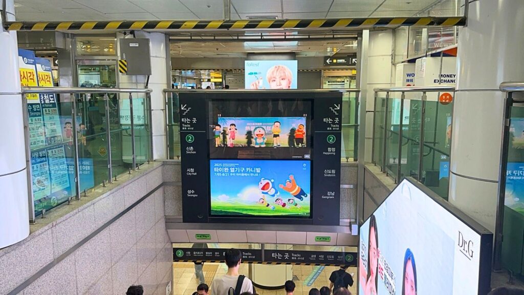 韓國廣告, 韓國, 韓國地鐵廣告, 韓國戶外廣告, 韓國巴士廣告, 韓國公車廣告, 韓國應援, 韓國應援廣告
