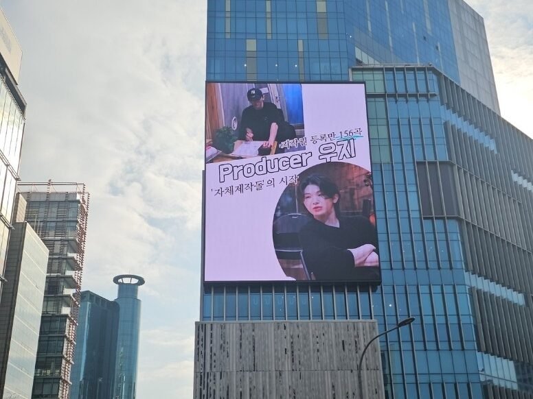 韓國廣告, 韓國, 韓國地鐵廣告, 韓國戶外廣告, 韓國巴士廣告, 韓國公車廣告, 韓國應援, 韓國應援廣告