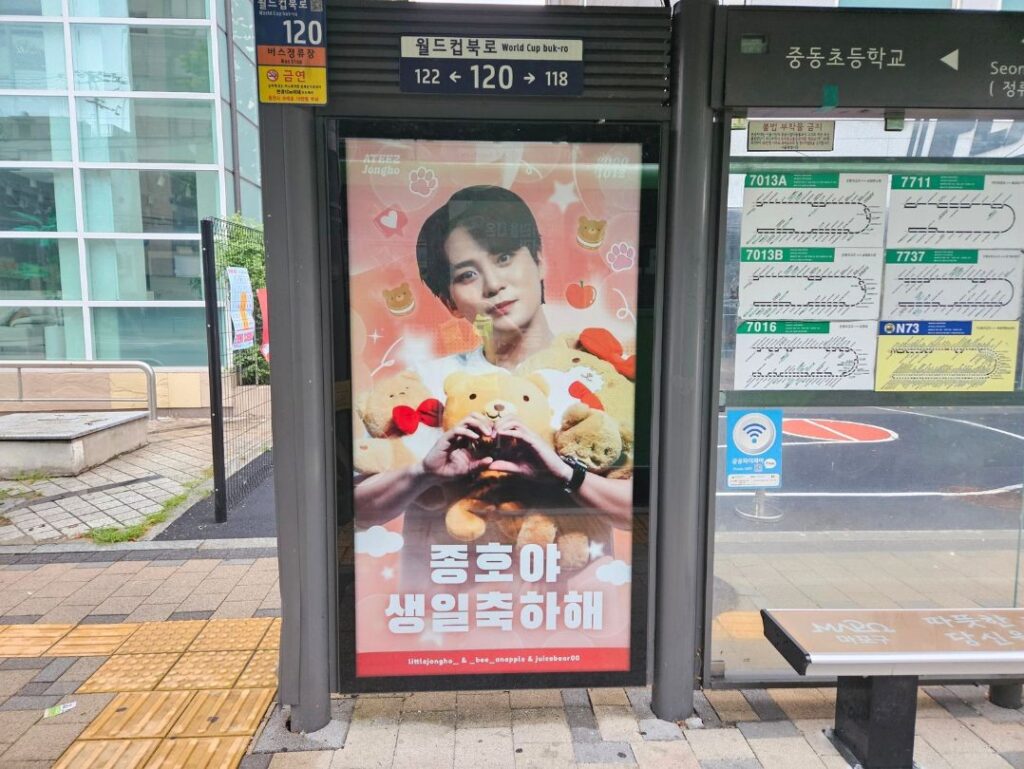韓國廣告, 韓國, 韓國地鐵廣告, 韓國戶外廣告, 韓國巴士廣告, 韓國公車廣告, 韓國應援, 韓國應援廣告