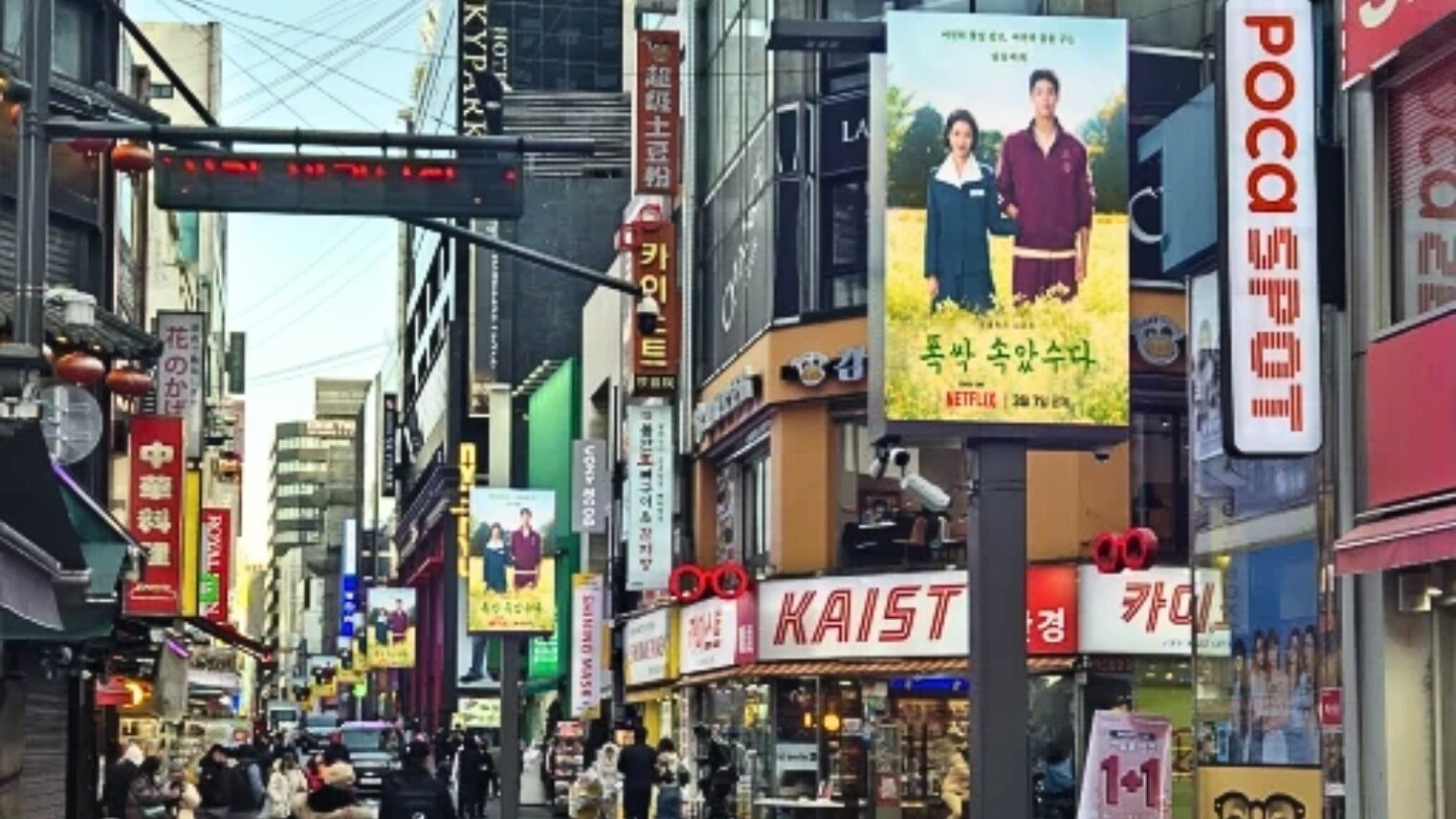 韓國廣告, 韓國, 韓國地鐵廣告, 韓國戶外廣告, 韓國巴士廣告, 韓國公車廣告, 韓國應援, 韓國應援廣告
