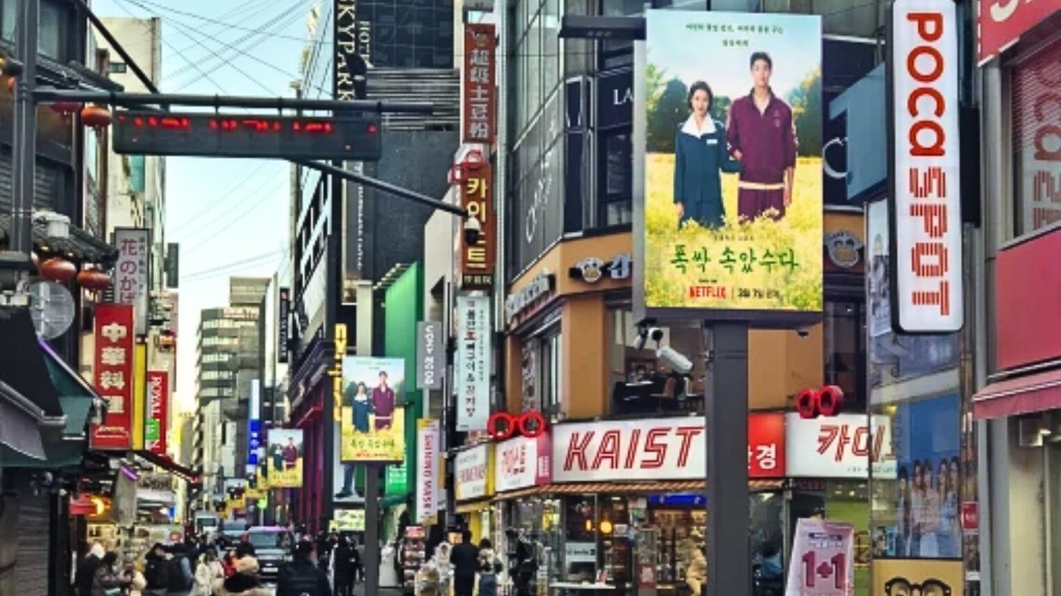 韓國廣告, 韓國, 韓國地鐵廣告, 韓國戶外廣告, 韓國巴士廣告, 韓國公車廣告, 韓國應援, 韓國應援廣告
