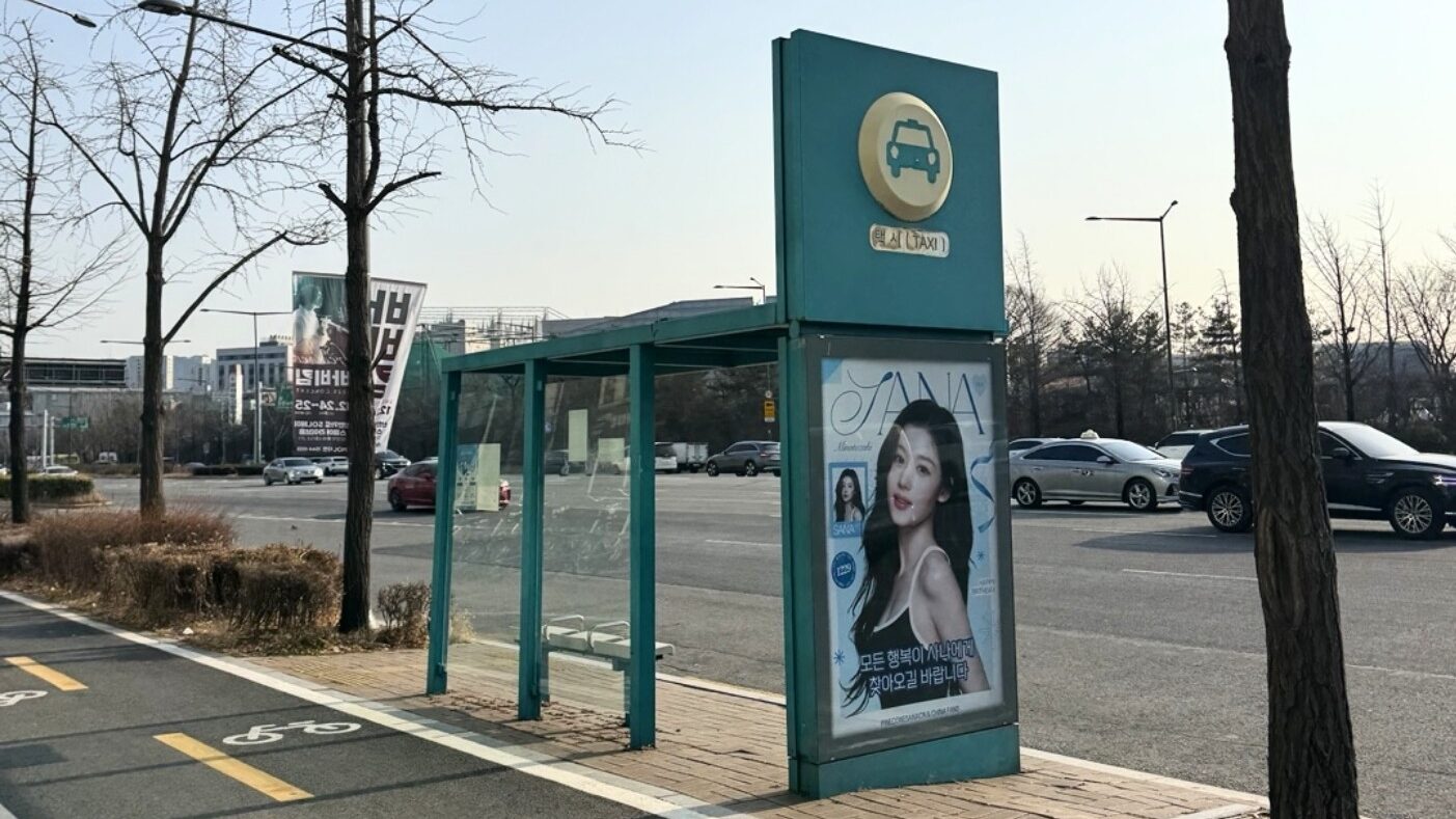韓國廣告, 韓國, 韓國地鐵廣告, 韓國戶外廣告, 韓國巴士廣告, 韓國公車廣告, 韓國應援, 韓國應援廣告