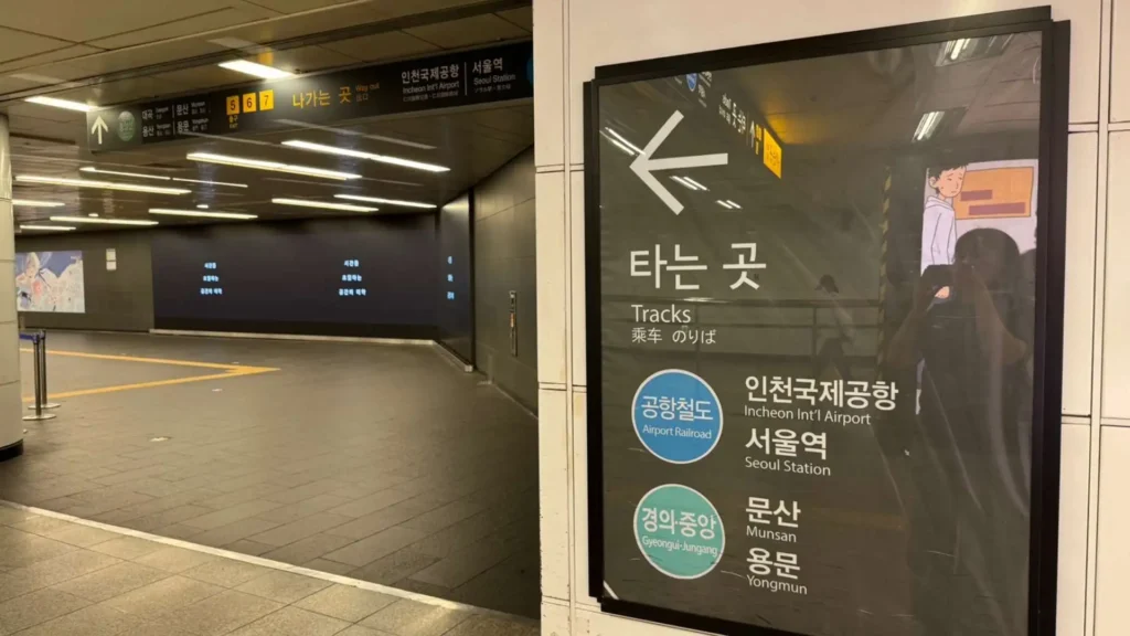 韓國廣告, 韓國, 韓國地鐵廣告, 韓國戶外廣告, 韓國應援, 韓國應援廣告, QWER, MAGENTA, 生日應援, 弘大廣告, 弘大DS, 弘大機場快線, 弘大機場鐵道
