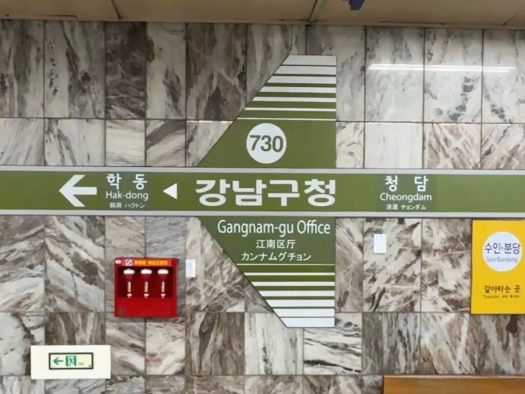 韓國廣告, 韓國, 韓國地鐵廣告, 韓國戶外廣告, 韓國巴士廣告, 韓國公車廣告, 韓國應援, 韓國應援廣告, QWER, SIYEON, MAGENTA, 生日應援