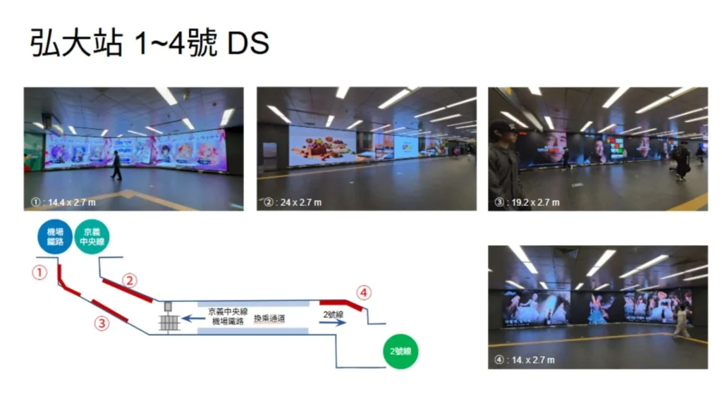 韓國廣告, 韓國, 韓國地鐵廣告, 韓國戶外廣告, 韓國應援, 韓國應援廣告, QWER, MAGENTA, 生日應援, 弘大廣告, 弘大DS, 弘大機場快線, 弘大機場鐵道