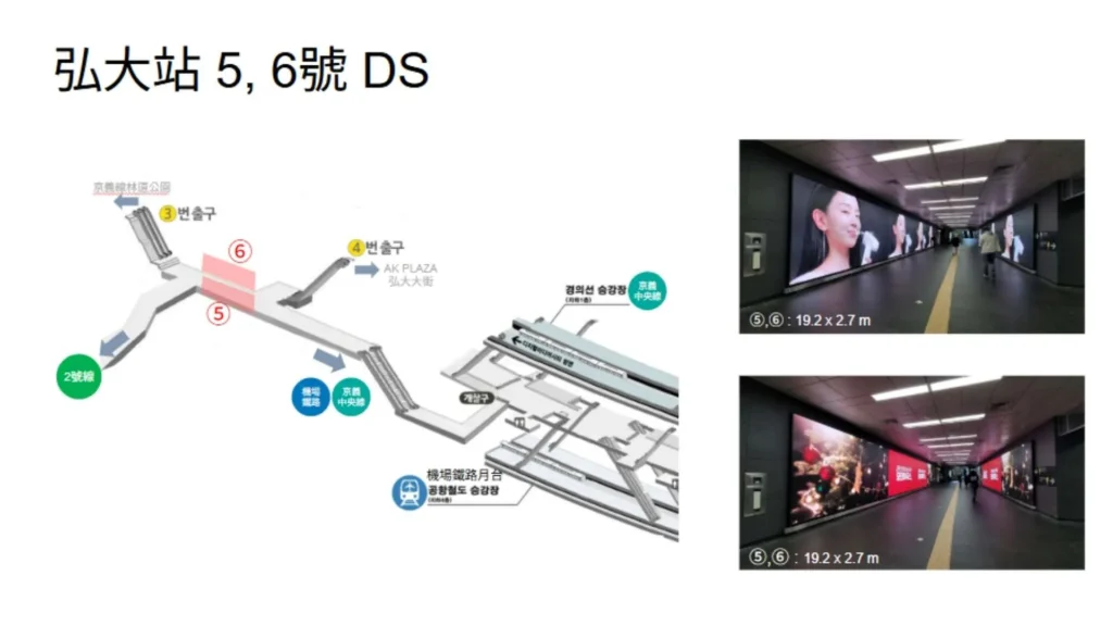 韓國廣告, 韓國, 韓國地鐵廣告, 韓國戶外廣告, 韓國應援, 韓國應援廣告, QWER, MAGENTA, 生日應援, 弘大廣告, 弘大DS, 弘大機場快線, 弘大機場鐵道