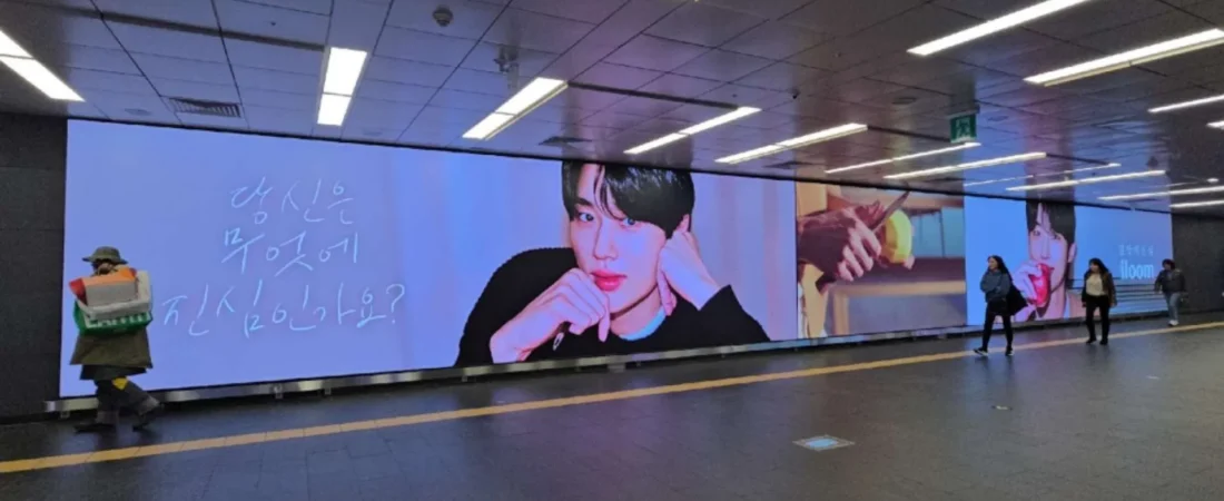 弘大超大型LED廣告是什麼?韓國機場鐵路 Digital Signage 媒體介紹