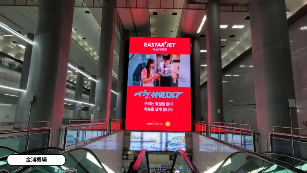 韓國廣告, 韓國, 韓國地鐵廣告, 韓國戶外廣告, 韓國應援, 韓國應援廣告, QWER, MAGENTA, 生日應援, 弘大廣告, 弘大DS, 弘大機場快線, 弘大機場鐵道
