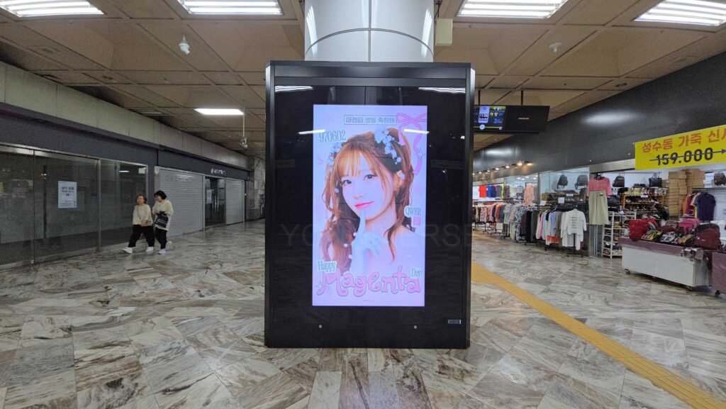 QWER,마젠타,Magenta, Magenta應援廣告,QWER應援廣告, Magenta生日應援廣告,韓國廣告, 韓國, 韓國地鐵廣告, 韓國戶外廣告, 韓國應援, 韓國應援廣告, 生日應援, 江南區龐廣告, 江南區龐站, cm board