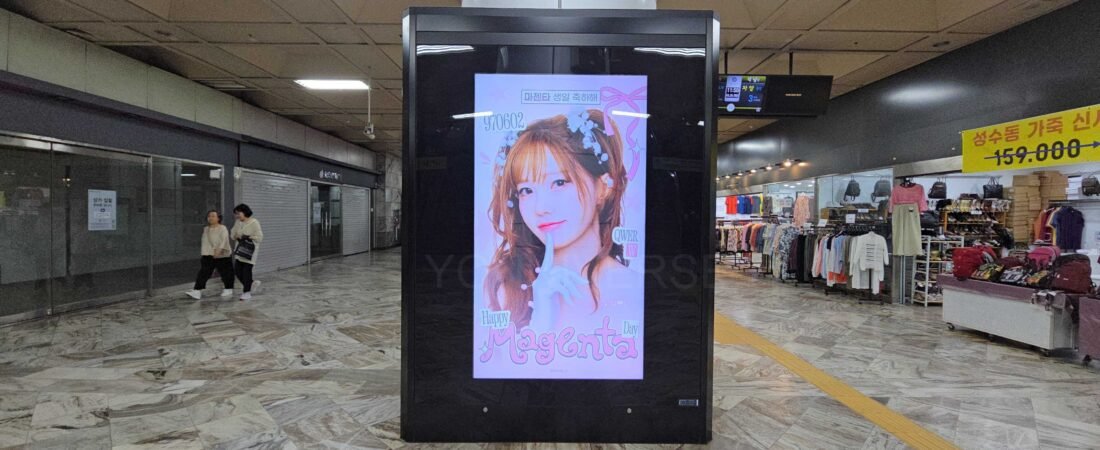 Magenta地鐵生日應援(CM Board)