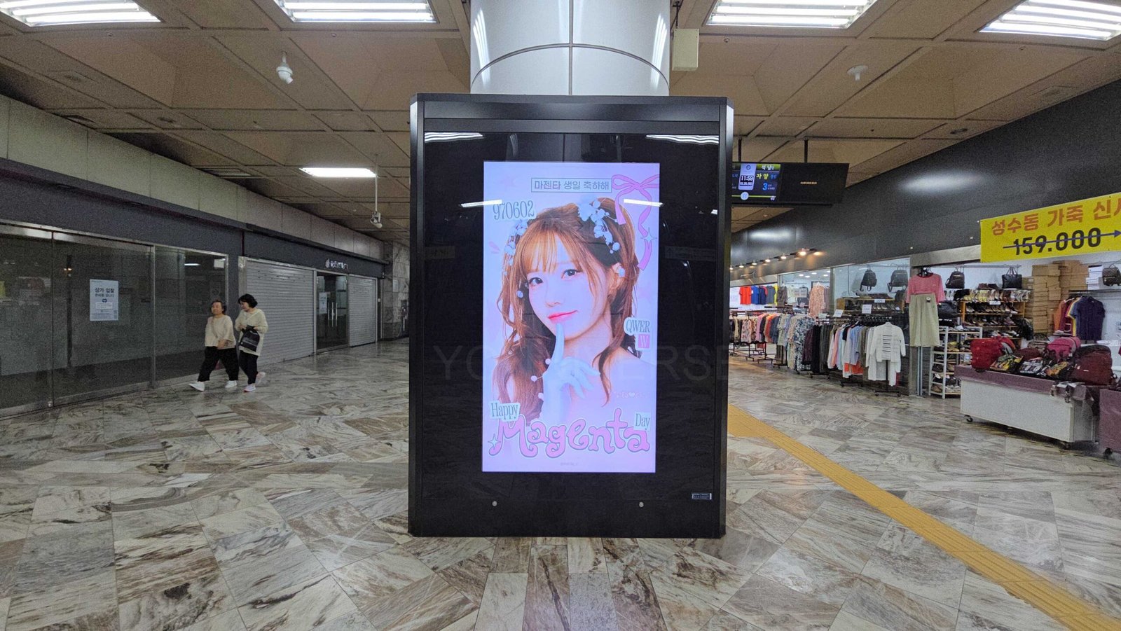 Magenta地鐵生日應援(CM Board)