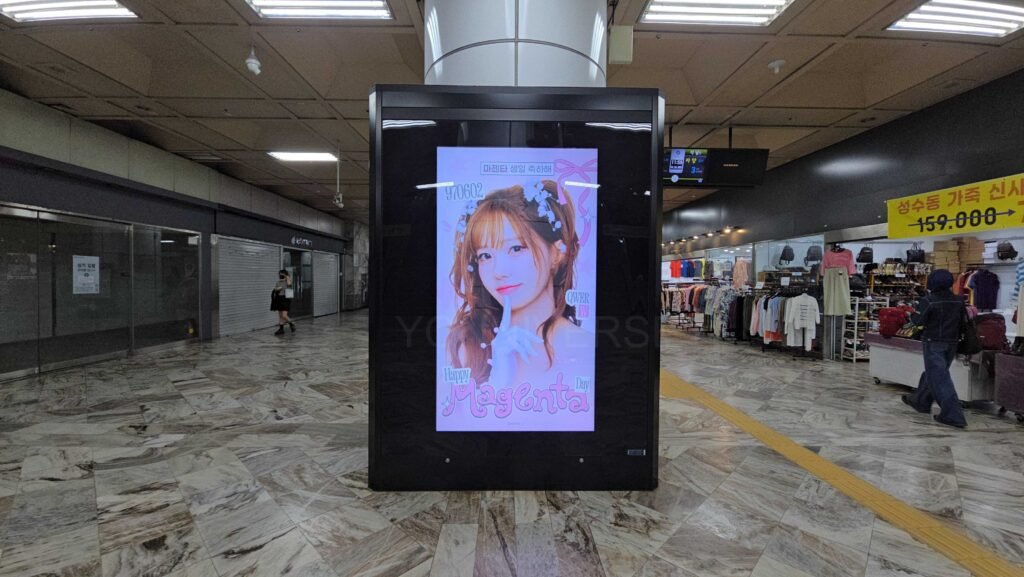 QWER,마젠타,Magenta, Magenta應援廣告,QWER應援廣告, Magenta生日應援廣告,韓國廣告, 韓國, 韓國地鐵廣告, 韓國戶外廣告, 韓國應援, 韓國應援廣告, 生日應援, 江南區龐廣告, 江南區龐站, cm board