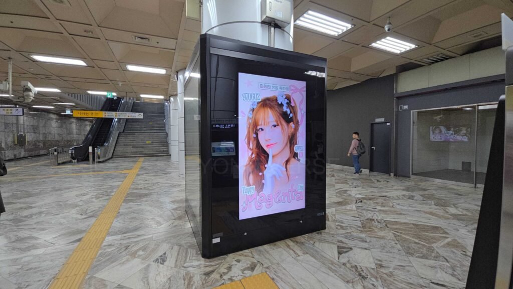 QWER,마젠타,Magenta, Magenta應援廣告,QWER應援廣告, Magenta生日應援廣告,韓國廣告, 韓國, 韓國地鐵廣告, 韓國戶外廣告, 韓國應援, 韓國應援廣告, 生日應援, 江南區龐廣告, 江南區龐站, cm board