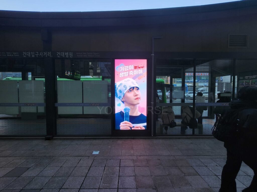 이기광,李起光,Lee Gikwang, 李起光應援廣告, 李起光生日應援廣告,韓國廣告, 韓國, 韓國巴士廣告, 韓國公車廣告, 韓國戶外廣告, 韓國應援, 韓國應援廣告, 生日應援