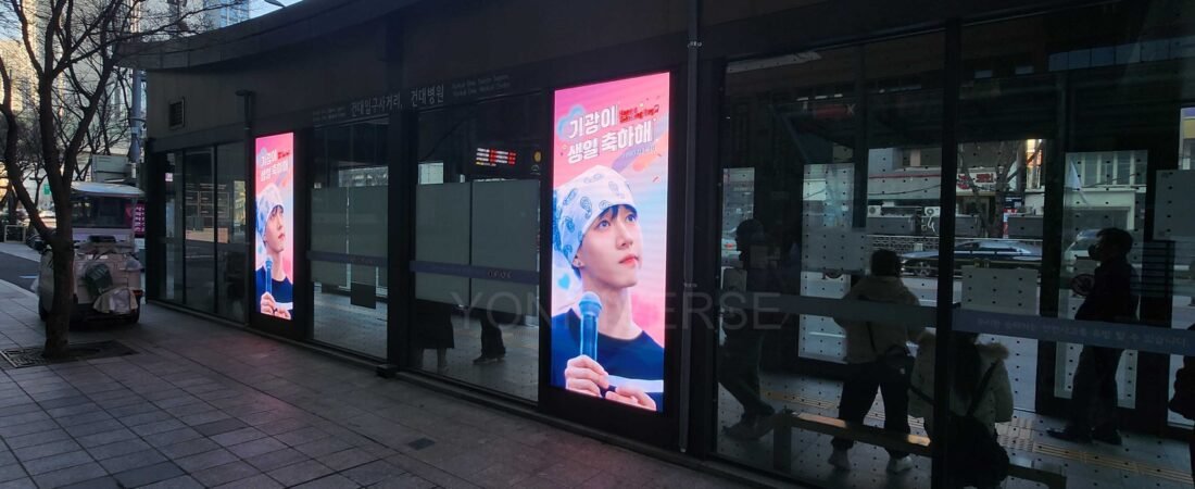 李起光生日應援(電子公車站牌廣告)