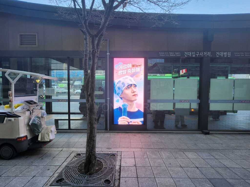 이기광,李起光,Lee Gikwang, 李起光應援廣告, 李起光生日應援廣告,韓國廣告, 韓國, 韓國巴士廣告, 韓國公車廣告, 韓國戶外廣告, 韓國應援, 韓國應援廣告, 生日應援