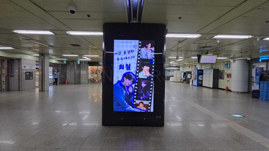 kpop billboard rental, 韓国広告代行, 韓国広告代行店, SUPER JUNIOR,SUPER JUNIOR 83Z,SJ, SJ 83Z, SUPER JUNIOR應援廣告,SJ應援廣告, 83Z應援廣告, 83z出道應援廣告,出道應援廣告,韓國廣告, 韓國, 韓國地鐵廣告, 韓國戶外廣告, 韓國應援, 韓國應援廣告, 生日應援, 建大廣告, 建大站, cm board