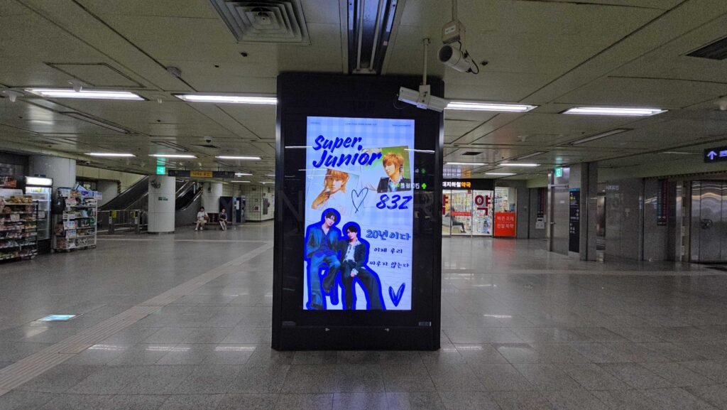 kpop billboard rental, 韓国広告代行, 韓国広告代行店, SUPER JUNIOR,SUPER JUNIOR 83Z,SJ, SJ 83Z, SUPER JUNIOR應援廣告,SJ應援廣告, 83Z應援廣告, 83z出道應援廣告,出道應援廣告,韓國廣告, 韓國, 韓國地鐵廣告, 韓國戶外廣告, 韓國應援, 韓國應援廣告, 生日應援, 建大廣告, 建大站, cm board