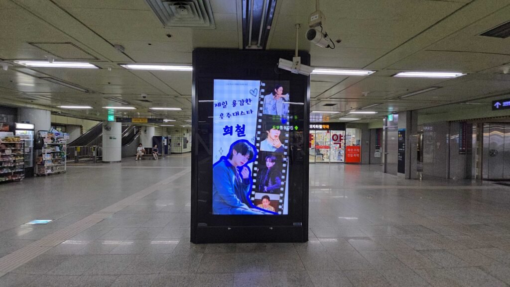kpop billboard rental, 韓国広告代行, 韓国広告代行店, SUPER JUNIOR,SUPER JUNIOR 83Z,SJ, SJ 83Z, SUPER JUNIOR應援廣告,SJ應援廣告, 83Z應援廣告, 83z出道應援廣告,出道應援廣告,韓國廣告, 韓國, 韓國地鐵廣告, 韓國戶外廣告, 韓國應援, 韓國應援廣告, 生日應援, 建大廣告, 建大站, cm board
