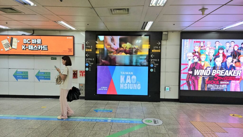 kpop billboard rental, 韓国広告代行, 韓国広告代行店, 台灣, 高雄, Taiwan, Kaoshung,韓國廣告, 韓國, 韓國地鐵廣告, 韓國戶外廣告, 弘大廣告, 弘大站, max vision