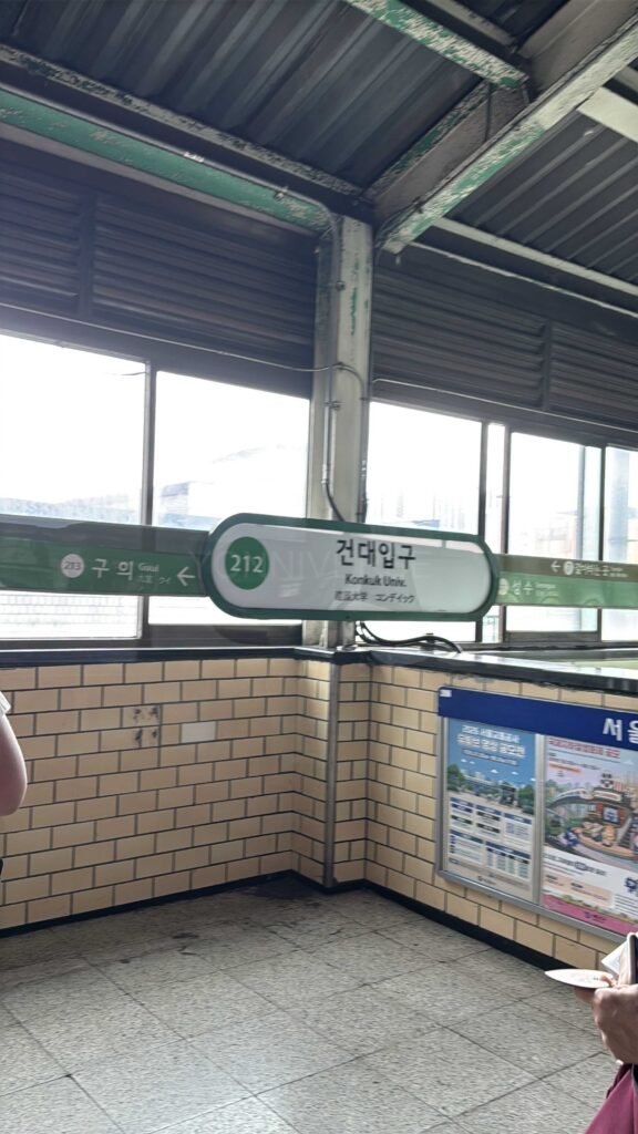 kpop billboard rental, 韓国広告代行, 韓国広告代行店, SUPER JUNIOR,SUPER JUNIOR 83Z,SJ, SJ 83Z, SUPER JUNIOR應援廣告,SJ應援廣告, 83Z應援廣告, 83z出道應援廣告,出道應援廣告,韓國廣告, 韓國, 韓國地鐵廣告, 韓國戶外廣告, 韓國應援, 韓國應援廣告, 生日應援, 建大廣告, 建大站, cm board