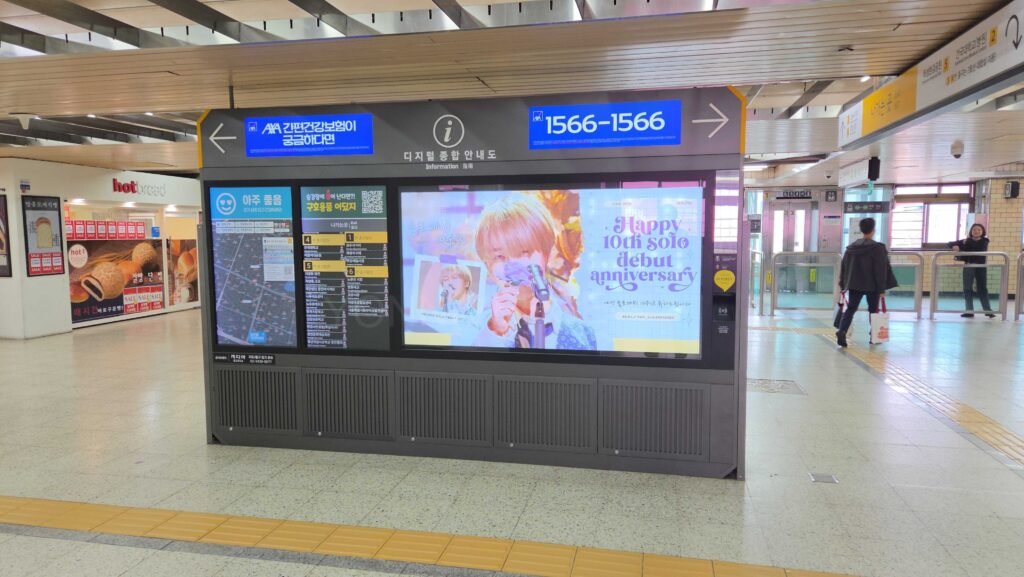 슈퍼주니어 ,예성 ,SJ,SUPER JUNIOR, YESUNG,藝聲,SUPER JUNIOR應援廣告, 藝聲應援廣告,韓國廣告, 韓國, 韓國地鐵廣告, 韓國戶外廣告, 韓國應援, 韓國應援廣告, 建大廣告,建大,綜合案內圖