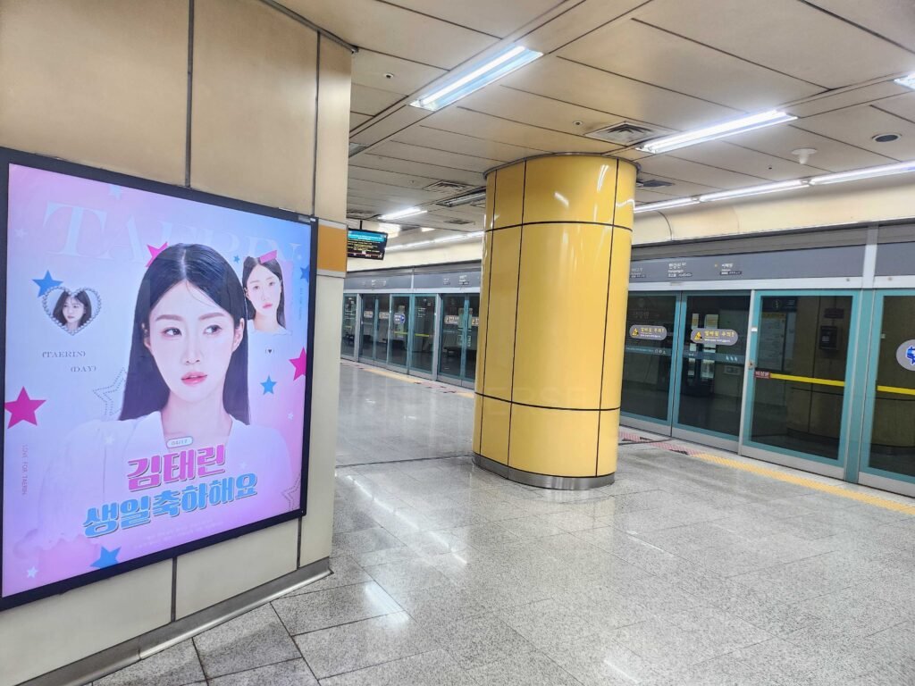 김태린, 치어리더,金泰琳,Kim Taerin, 金泰琳應援廣告, 金泰琳生日應援廣告,韓國廣告, 韓國, 韓國地鐵廣告, 韓國戶外廣告, 韓國應援, 韓國應援廣告, 生日應援, 漢江鎭廣告, 漢江鎭站, 燈箱, 燈箱廣告