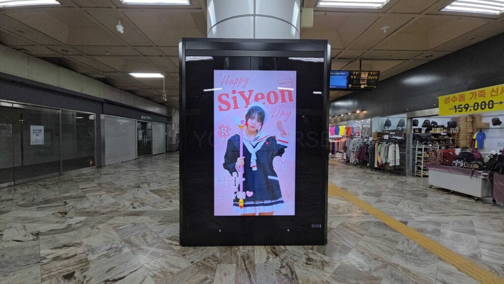 QWER,이시연,李始燕,Siyeon, 李始燕應援廣告,QWER應援廣告, 李始燕生日應援廣告,韓國廣告, 韓國, 韓國地鐵廣告, 韓國戶外廣告, 韓國應援, 韓國應援廣告, 生日應援, 江南區龐廣告, 江南區龐站, cm board