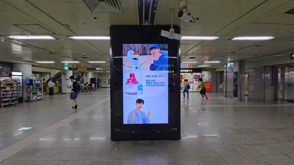 韓國廣告, 韓國, 韓國地鐵廣告, 韓國戶外廣告, 韓國應援, 韓國應援廣告, 李帝勳, 生日應援, 建大廣告, 建大站, CM BOARD