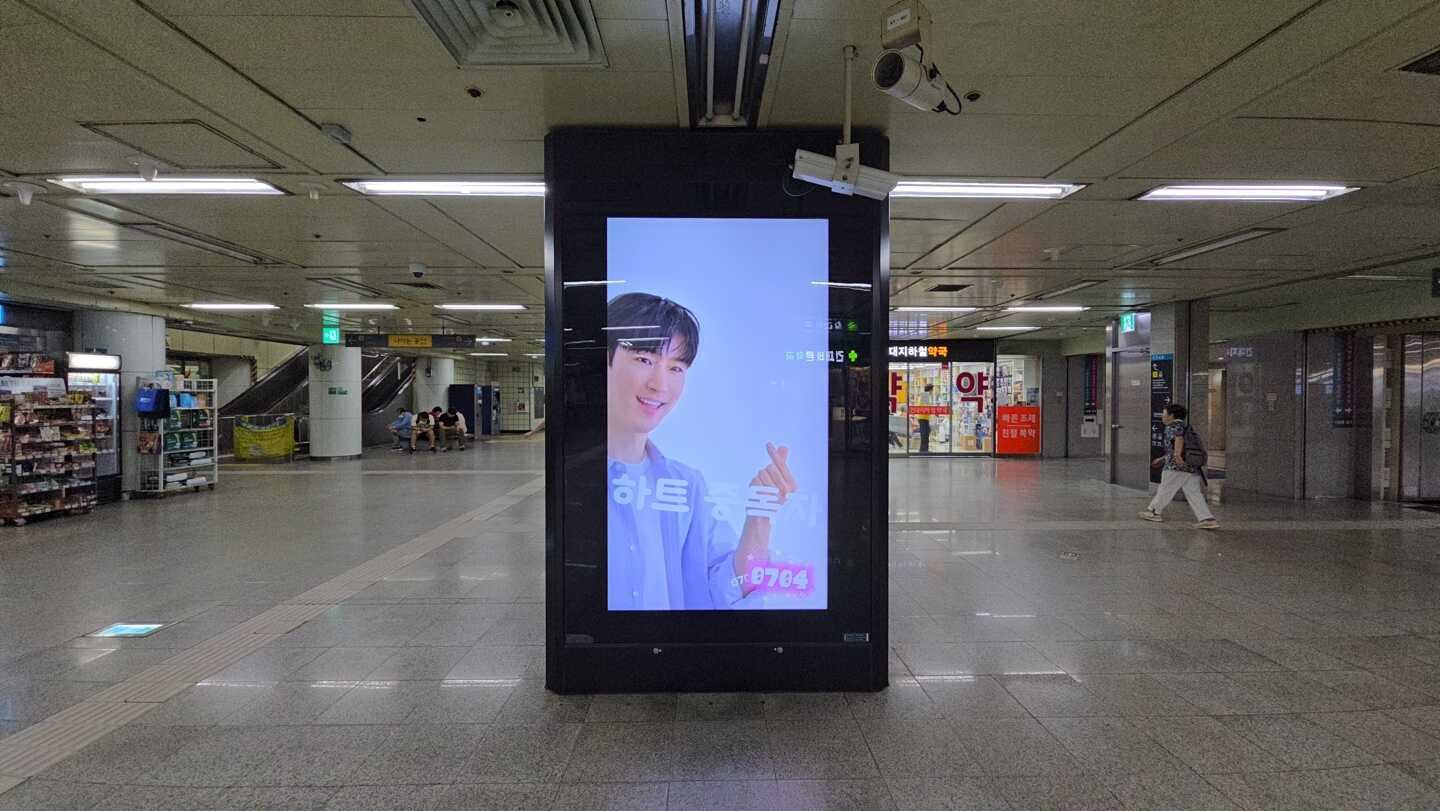 李帝勳地鐵生日應援(CM Board)
