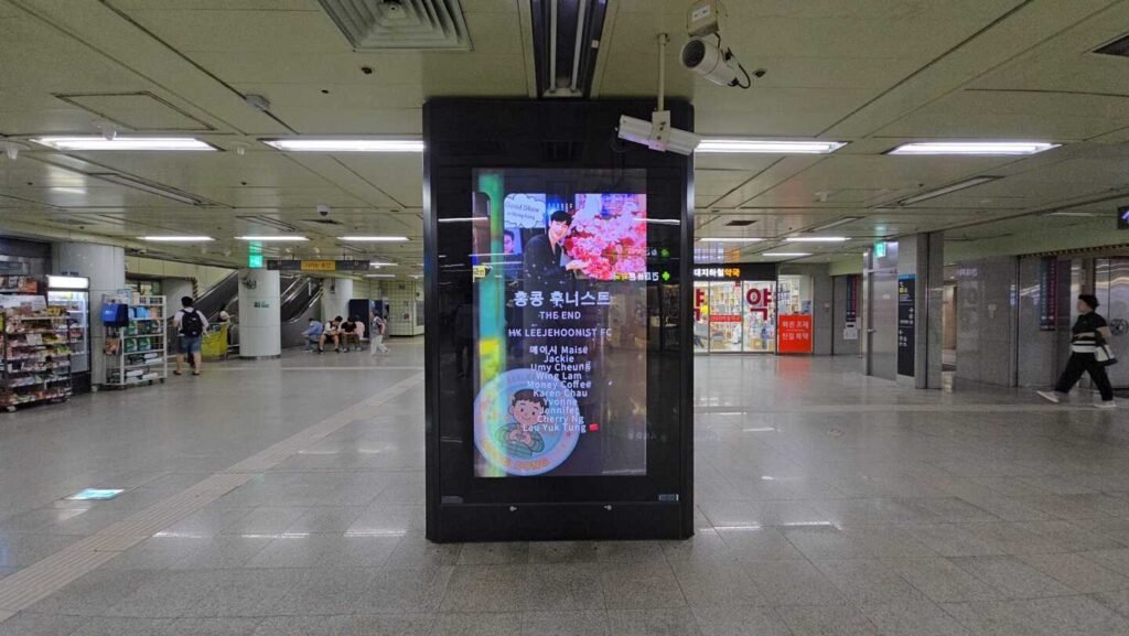 韓國廣告, 韓國, 韓國地鐵廣告, 韓國戶外廣告, 韓國應援, 韓國應援廣告, 李帝勳, 生日應援, 建大廣告, 建大站, CM BOARD