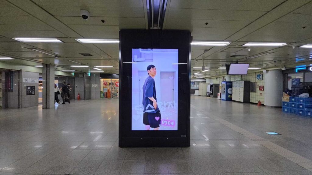 韓國廣告, 韓國, 韓國地鐵廣告, 韓國戶外廣告, 韓國應援, 韓國應援廣告, 李帝勳, 生日應援, 建大廣告, 建大站, CM BOARD