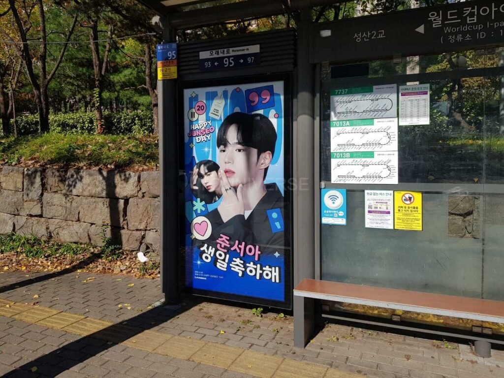 위아이, 김준서, WEi ,金俊抒, KIM JUNSEO, 金俊抒應援廣告, 金俊抒生日應援廣告,韓國廣告, 韓國, 韓國巴士廣告, 韓國公車廣告, 韓國戶外廣告, 韓國應援, 韓國應援廣告, 生日應援