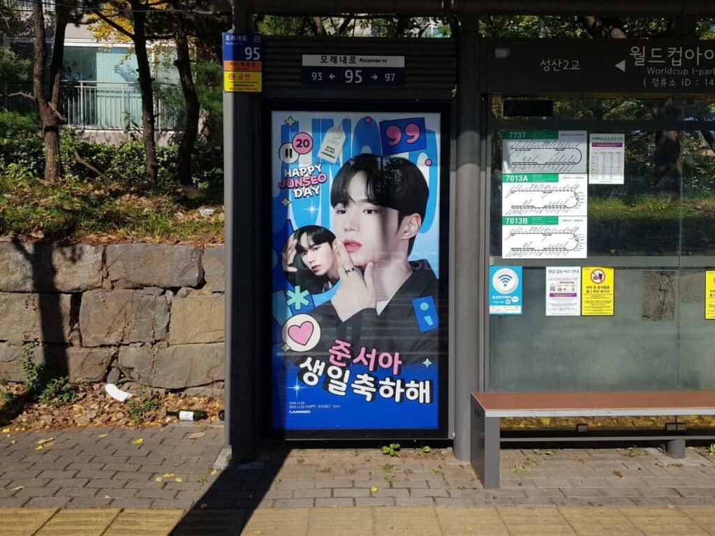 위아이, 김준서, WEi ,金俊抒, KIM JUNSEO, 金俊抒應援廣告, 金俊抒生日應援廣告,韓國廣告, 韓國, 韓國巴士廣告, 韓國公車廣告, 韓國戶外廣告, 韓國應援, 韓國應援廣告, 生日應援