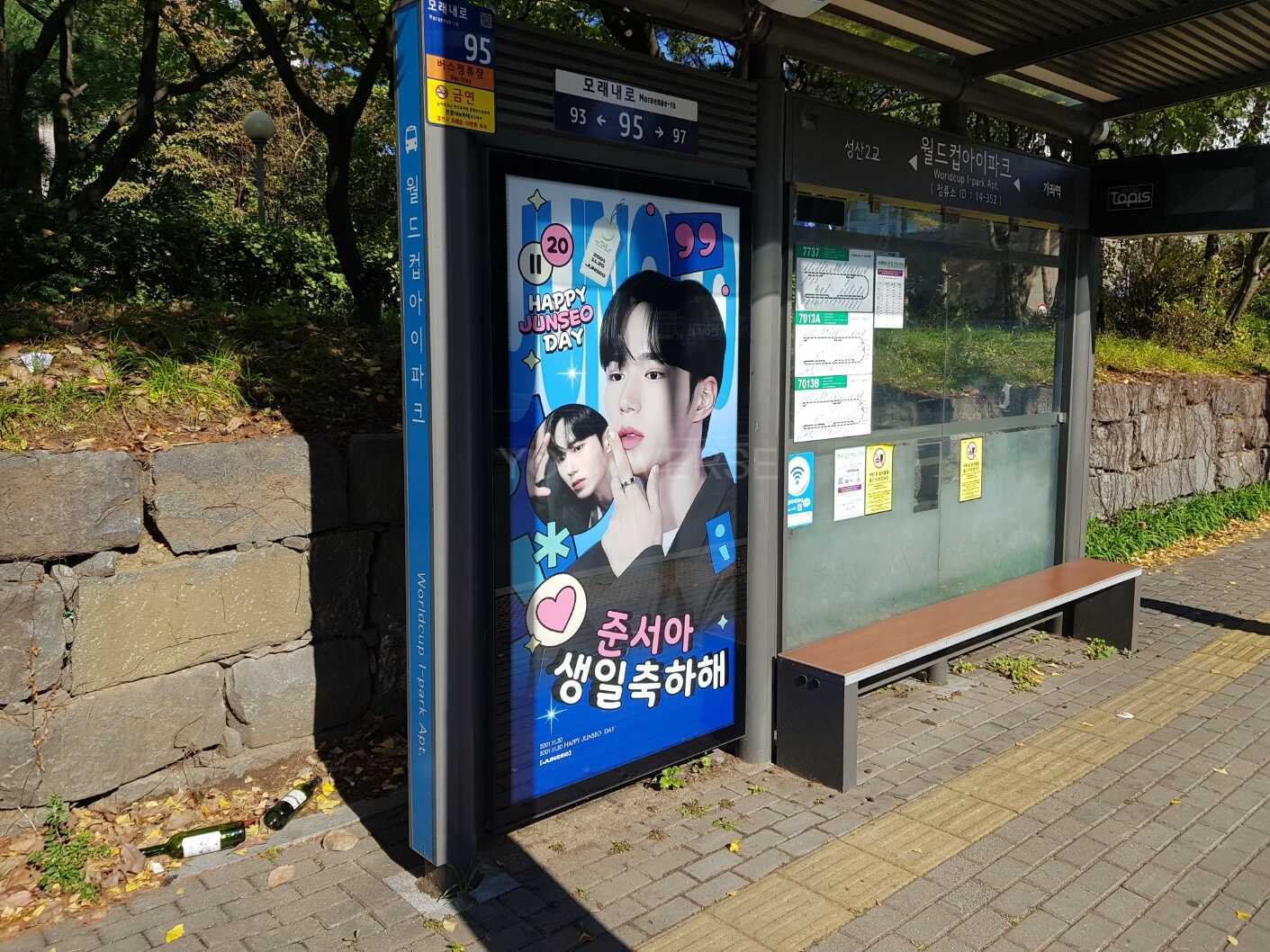 위아이, 김준서, WEi ,金俊抒, KIM JUNSEO, 金俊抒應援廣告, 金俊抒生日應援廣告,韓國廣告, 韓國, 韓國巴士廣告, 韓國公車廣告, 韓國戶外廣告, 韓國應援, 韓國應援廣告, 生日應援