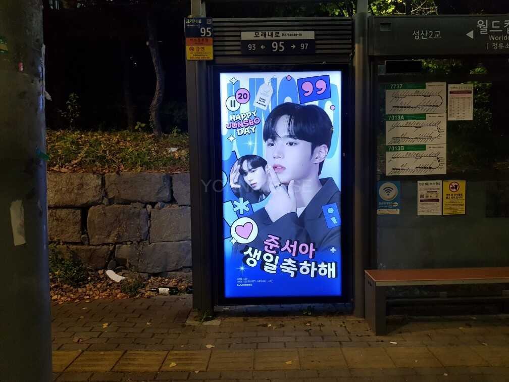 위아이, 김준서, WEi ,金俊抒, KIM JUNSEO, 金俊抒應援廣告, 金俊抒生日應援廣告,韓國廣告, 韓國, 韓國巴士廣告, 韓國公車廣告, 韓國戶外廣告, 韓國應援, 韓國應援廣告, 生日應援
