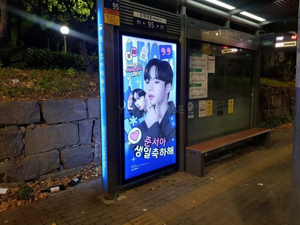 위아이, 김준서, WEi ,金俊抒, KIM JUNSEO, 金俊抒應援廣告, 金俊抒生日應援廣告,韓國廣告, 韓國, 韓國巴士廣告, 韓國公車廣告, 韓國戶外廣告, 韓國應援, 韓國應援廣告, 生日應援