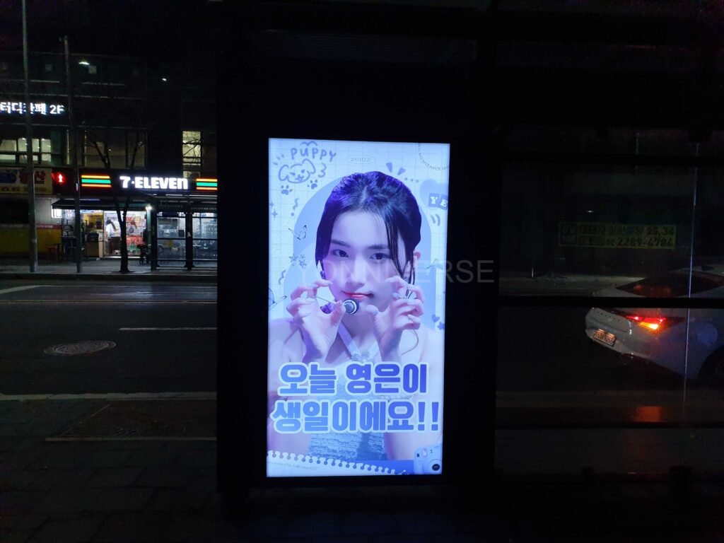Kep1er, 徐永恩, SEO YOUNGEUN, 徐永恩應援廣告, 徐永恩生日應援廣告,韓國廣告, 韓國, 韓國巴士廣告, 韓國公車廣告, 韓國戶外廣告, 韓國應援, 韓國應援廣告, 生日應援