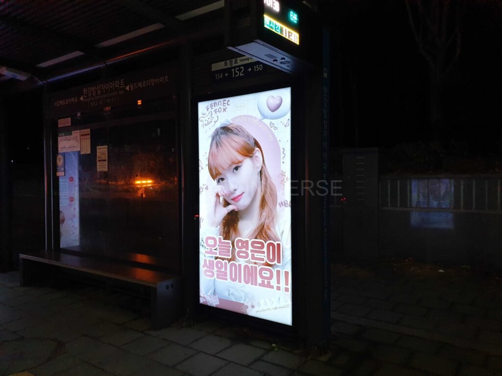 Kep1er, 徐永恩, SEO YOUNGEUN, 徐永恩應援廣告, 徐永恩生日應援廣告,韓國廣告, 韓國, 韓國巴士廣告, 韓國公車廣告, 韓國戶外廣告, 韓國應援, 韓國應援廣告, 生日應援