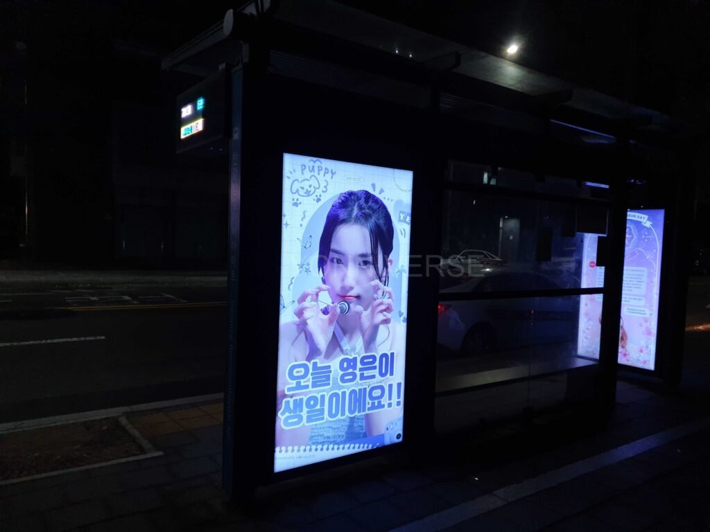 Kep1er, 徐永恩, SEO YOUNGEUN, 徐永恩應援廣告, 徐永恩生日應援廣告,韓國廣告, 韓國, 韓國巴士廣告, 韓國公車廣告, 韓國戶外廣告, 韓國應援, 韓國應援廣告, 生日應援
