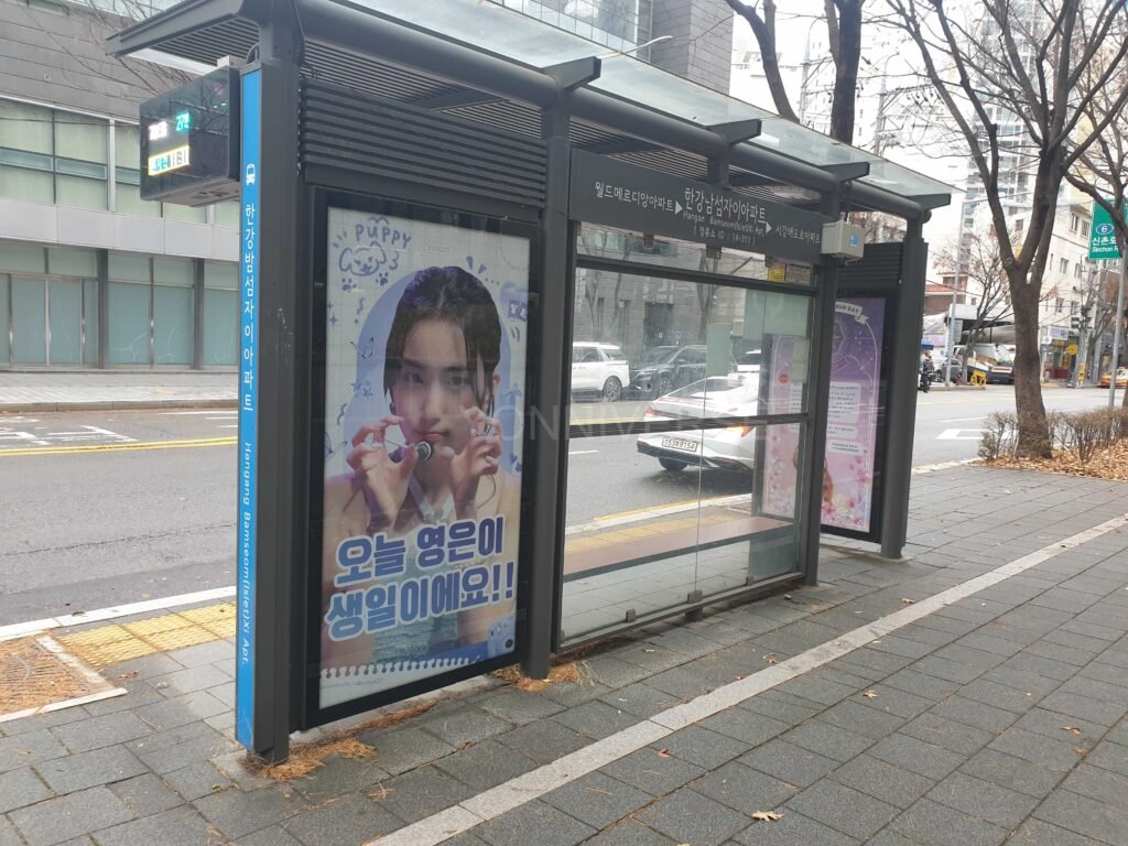 Kep1er, 徐永恩, SEO YOUNGEUN, 徐永恩應援廣告, 徐永恩生日應援廣告,韓國廣告, 韓國, 韓國巴士廣告, 韓國公車廣告, 韓國戶外廣告, 韓國應援, 韓國應援廣告, 生日應援