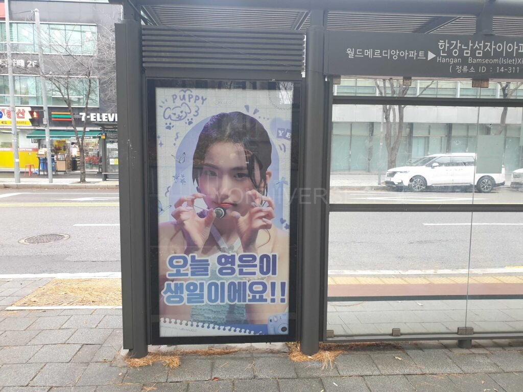 Kep1er, 徐永恩, SEO YOUNGEUN, 徐永恩應援廣告, 徐永恩生日應援廣告,韓國廣告, 韓國, 韓國巴士廣告, 韓國公車廣告, 韓國戶外廣告, 韓國應援, 韓國應援廣告, 生日應援