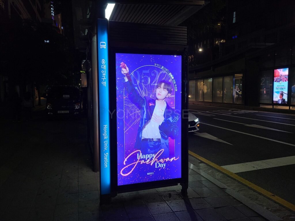 김재환,金在煥,KIM JAEHWAN, 金在煥應援廣告, 金在煥生日應援廣告,韓國廣告, 韓國, 韓國巴士廣告, 韓國公車廣告, 韓國戶外廣告, 韓國應援, 韓國應援廣告, 生日應援