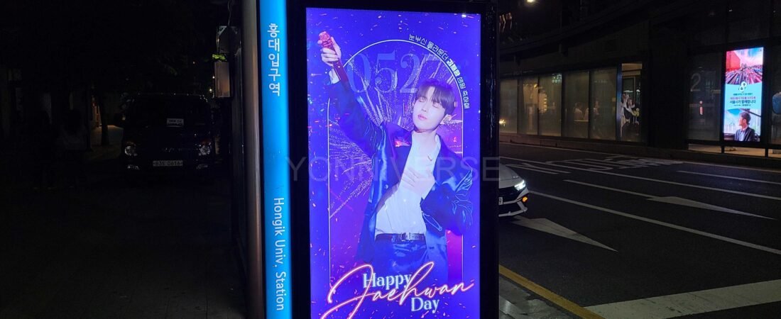 金在煥生日應援(公車站牌廣告)