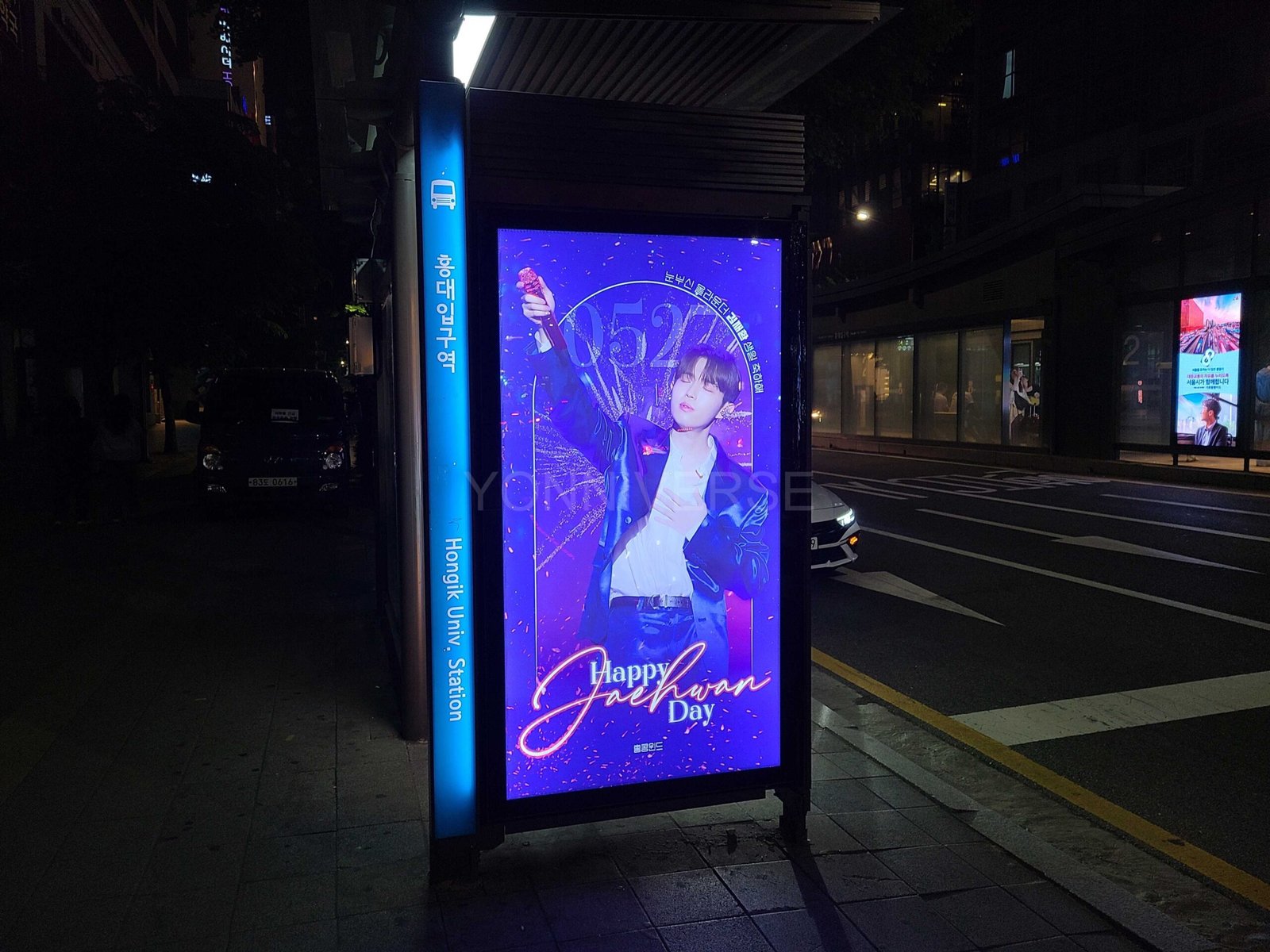 金在煥生日應援(公車站牌廣告)