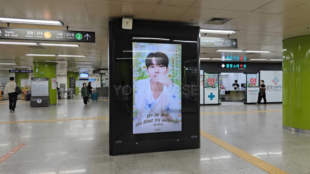 김재환,金在煥,KIM JAEHWAN, 金在煥應援廣告, 金在煥生日應援廣告,韓國廣告, 韓國, 韓國地鐵廣告, 韓國戶外廣告, 韓國應援, 韓國應援廣告, 生日應援, 合井廣告, 合井站, CM BOARD