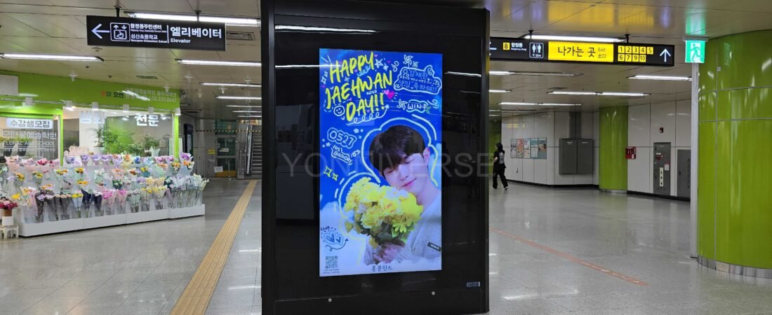 金在煥地鐵生日應援(CM BOARD)
