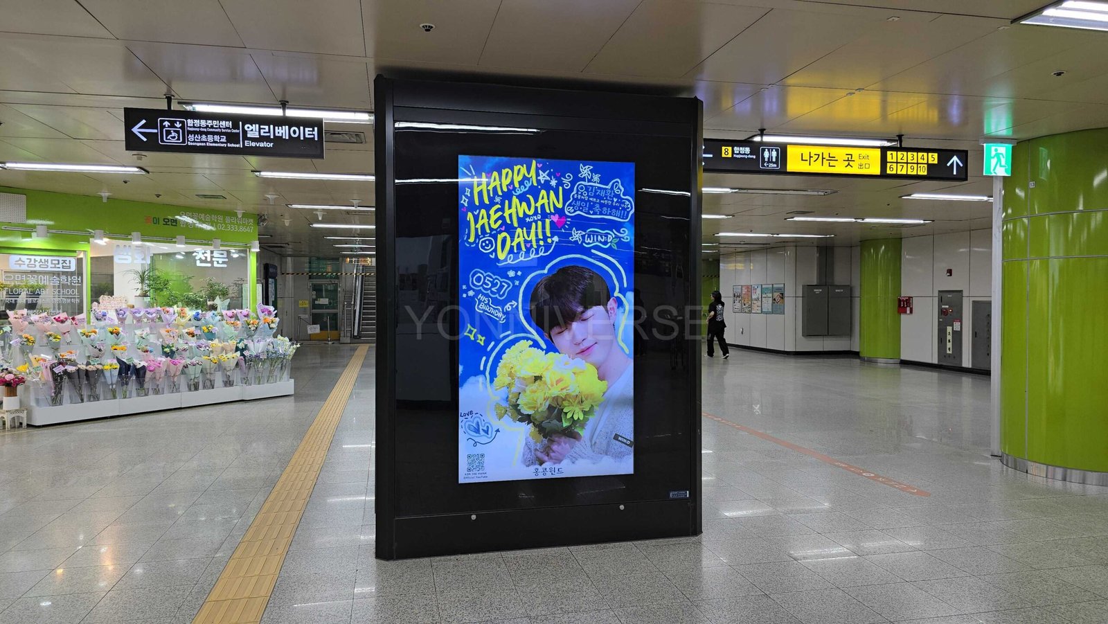 金在煥地鐵生日應援(CM BOARD)